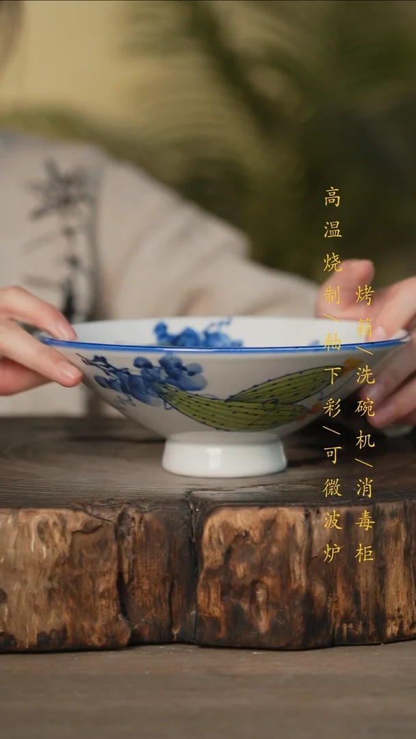 瓷片景德镇高温釉下彩可微波烤箱洗碗机