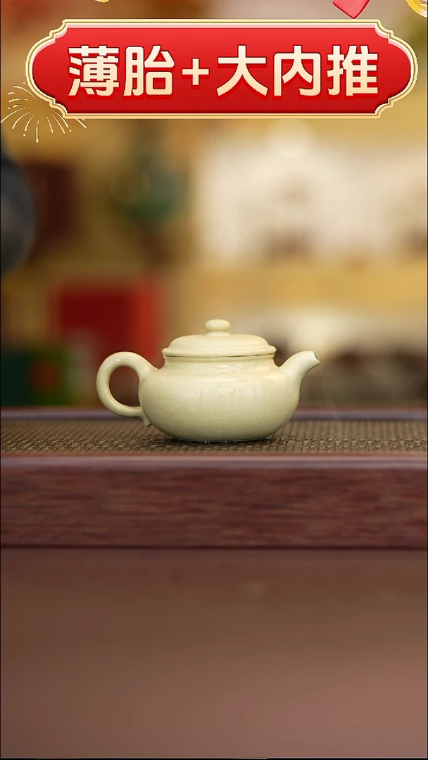 茶壶紫砂本绿仿古