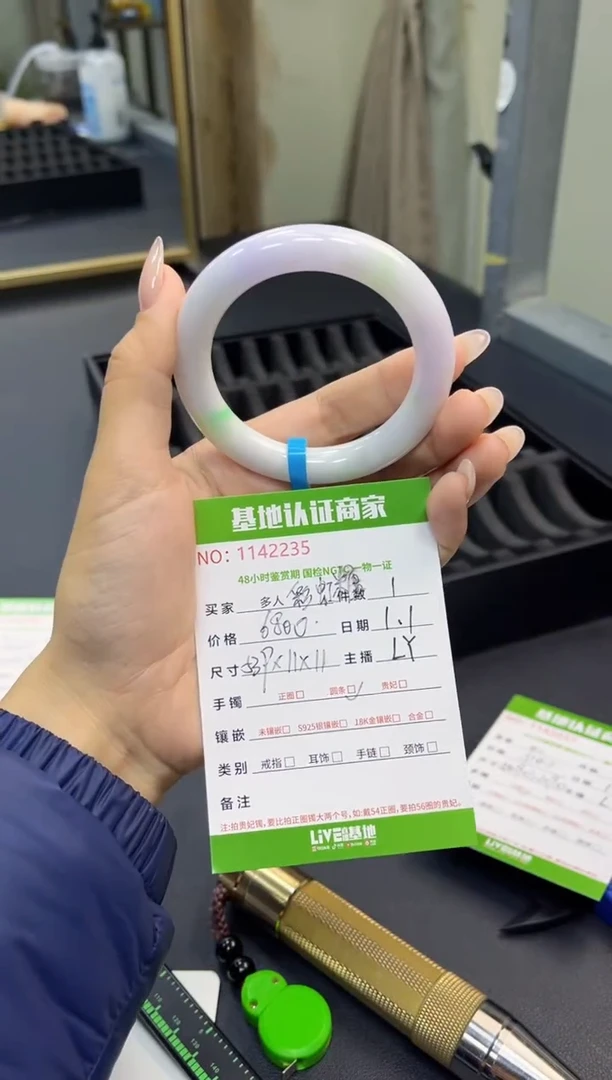 未镶嵌手镯（圆镯）翡翠彩***?手镯