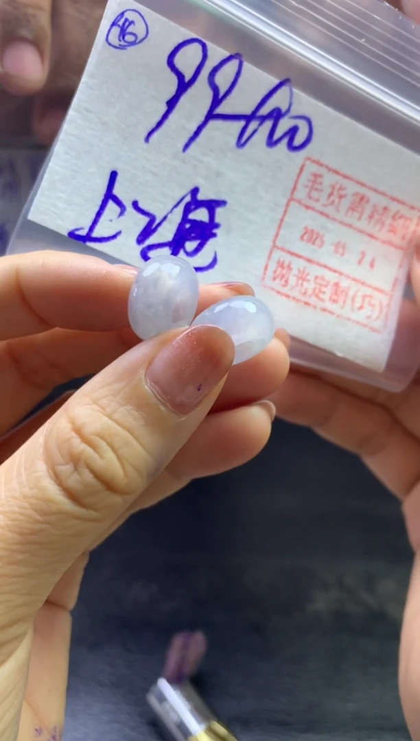 定制翡翠未镶嵌46甜甜圈109元毛货精抛多样发其一