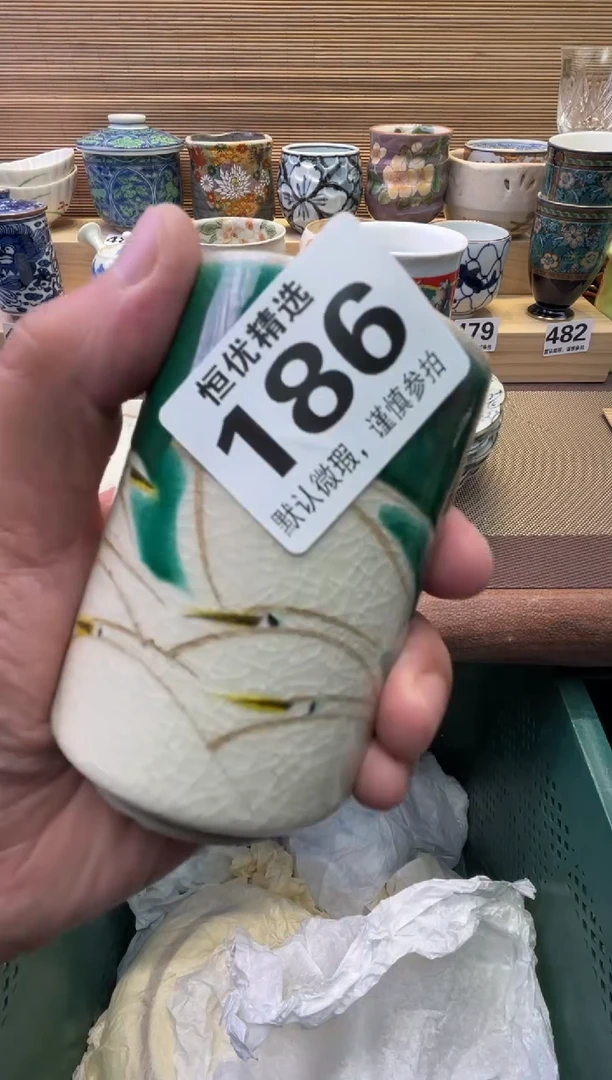 瓷片用****6瓷器瓷器瓷器瓷器瓷器瓷器瓷器