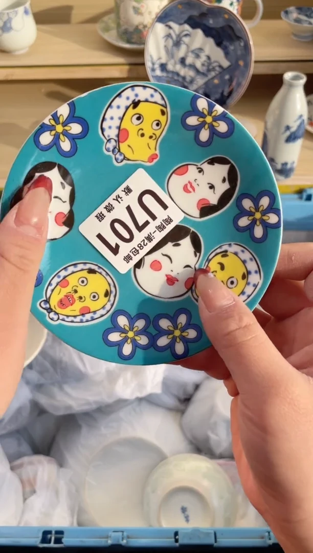 【闪购商品】杯 瓷器瓷器瓷器瓷器U701