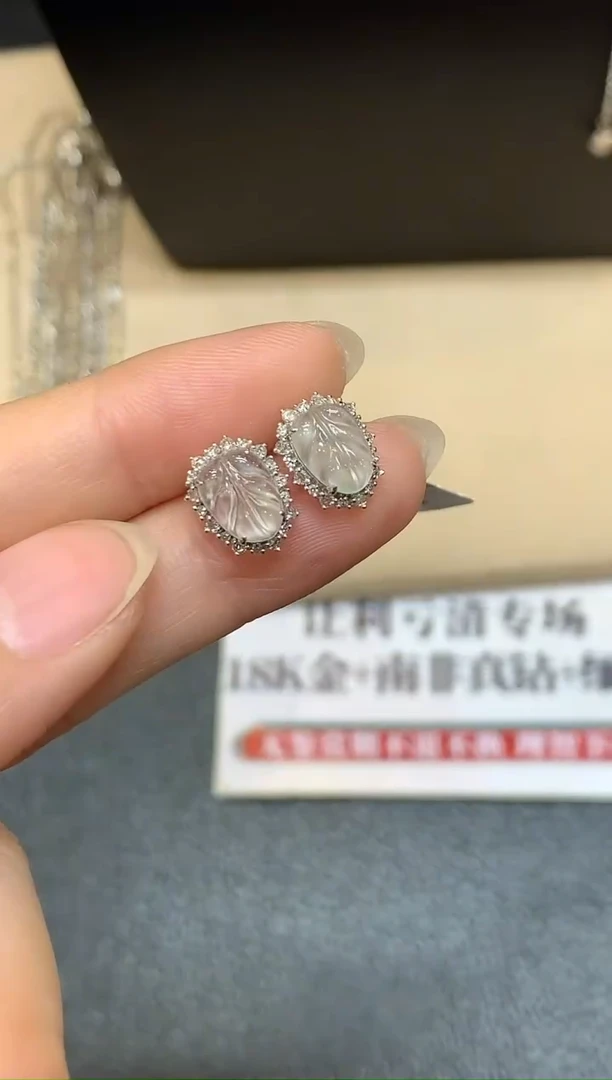 18K金镶嵌翡翠耳饰【无鉴赏期】树叶【无服务费