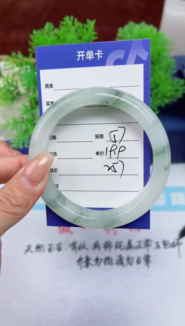 【闪购商品】石英质玉手镯未镶嵌257