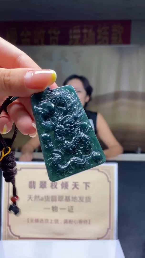 未镶嵌定制翡翠********626