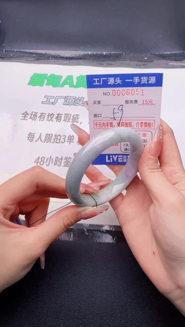 翡翠手镯未镶嵌按图片拍下发货