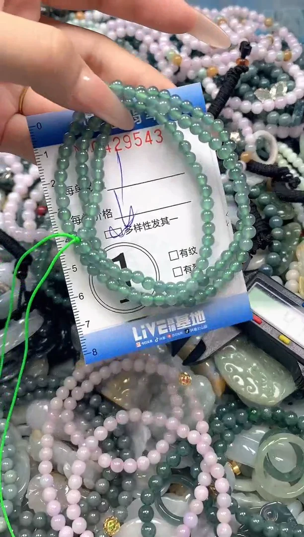 颈饰未镶嵌翡翠闪购0429543ss