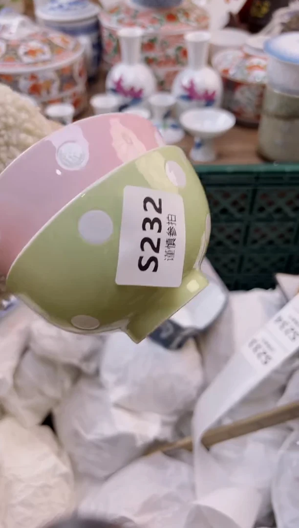 【闪购商品】杯             232