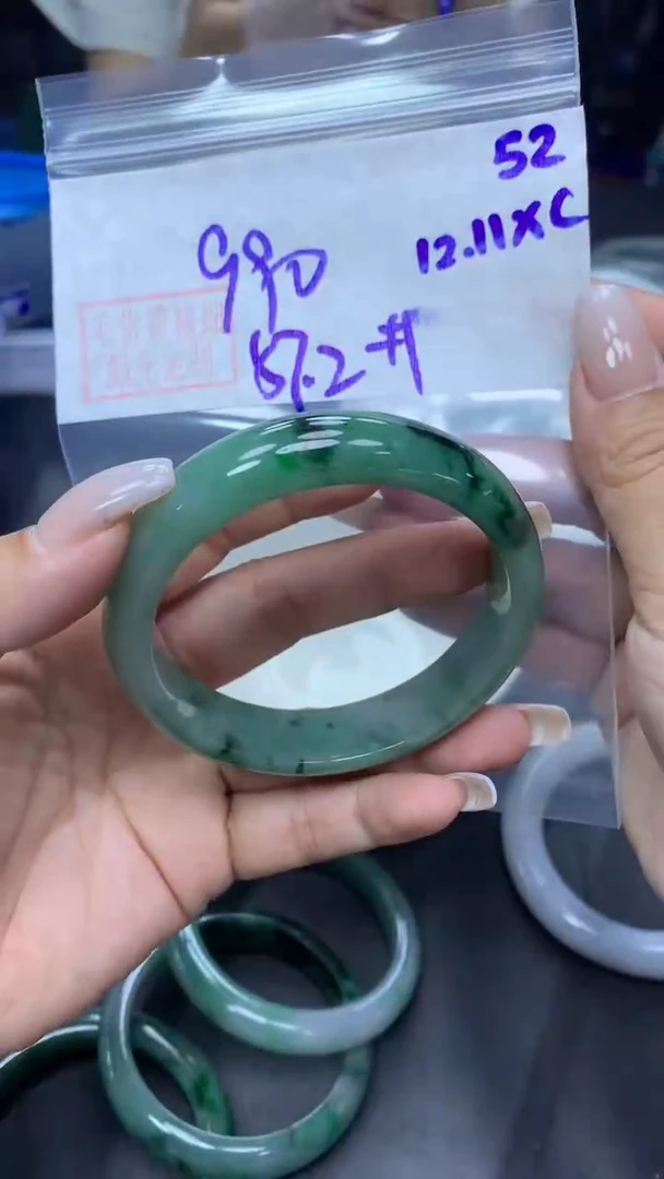 未镶嵌定制翡翠52手镯57.2+990元+拍一发一