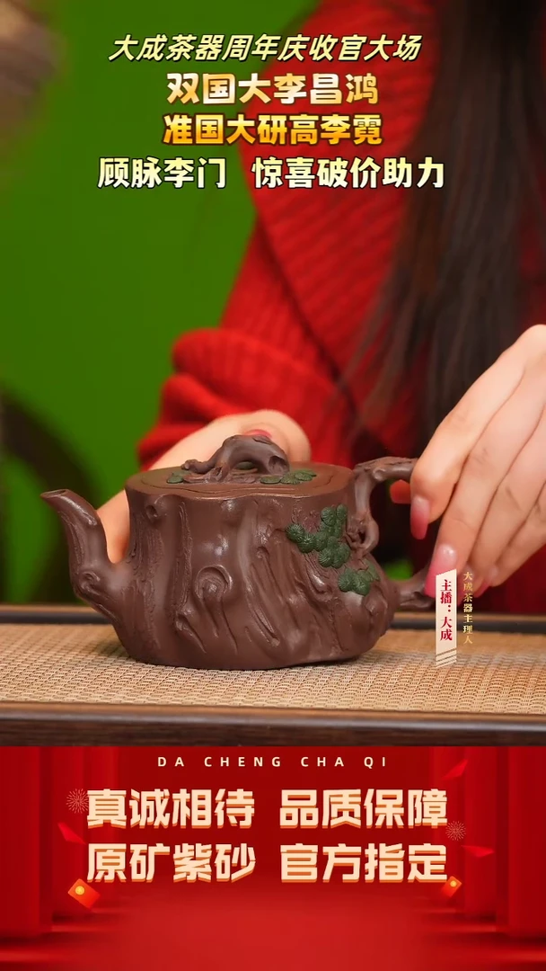 【闪购商品】紫砂茶壶60号李霓 老紫泥 300cc左右
