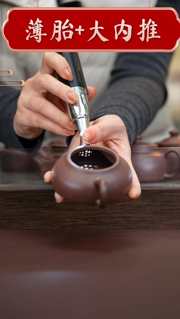 茶壶紫砂直播间专属原矿手工静乐紫玉金砂