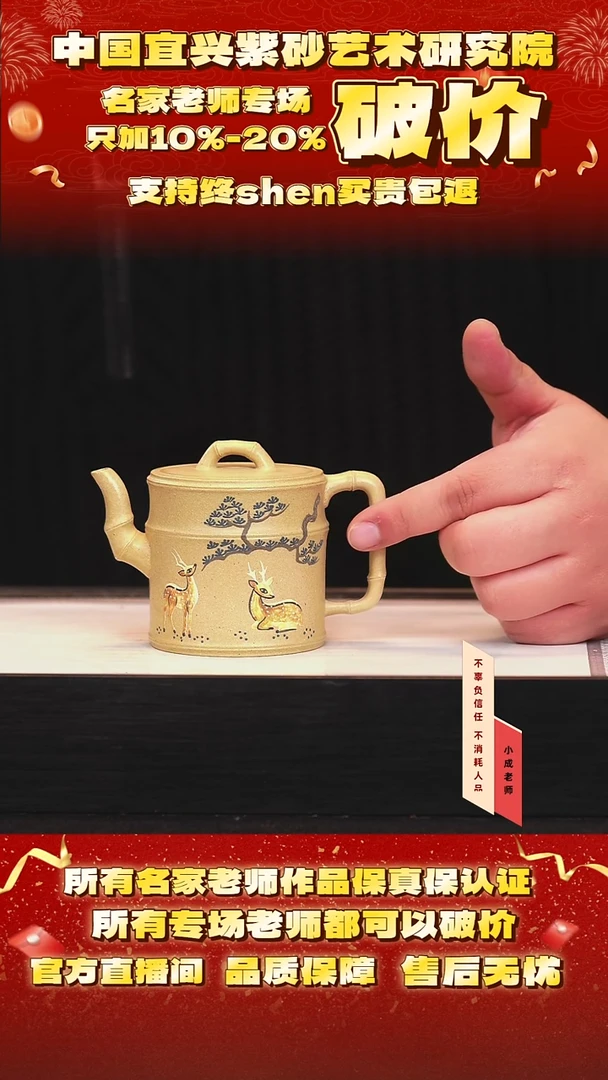 茶壶紫砂14号 龙筋本绿 240cc左右