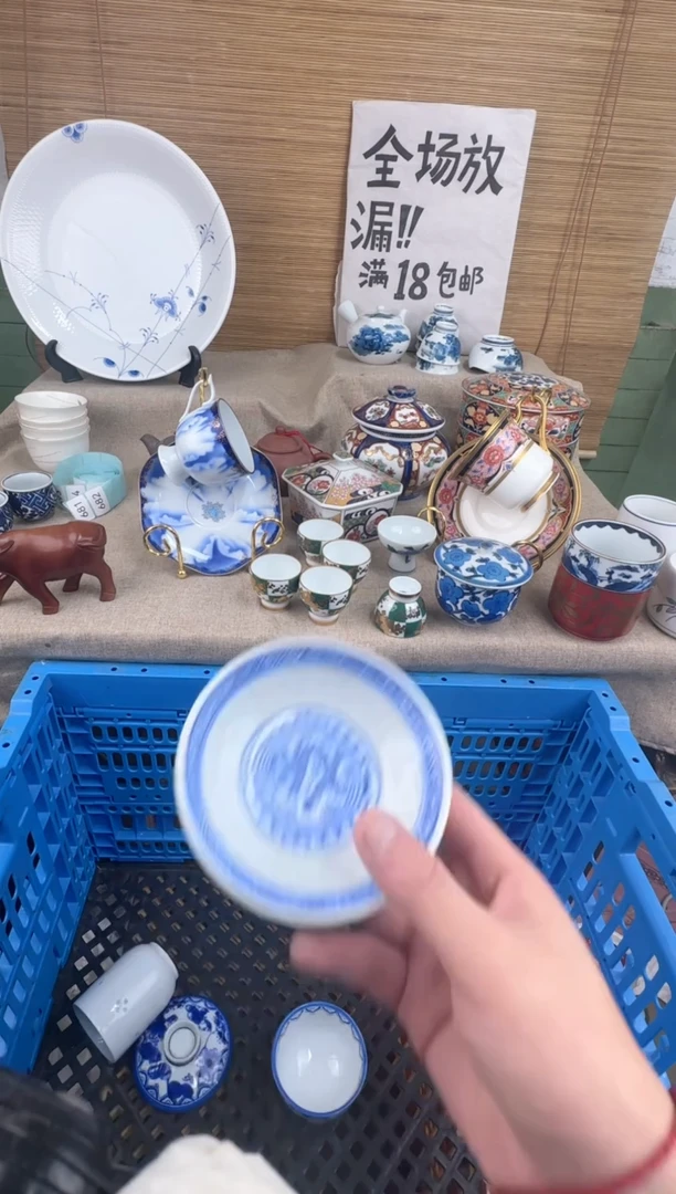 瓷片心**海陶瓷陶瓷陶瓷