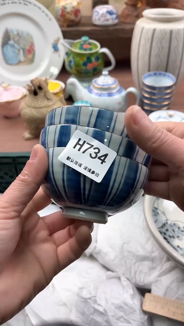 【闪购商品】瓷片734