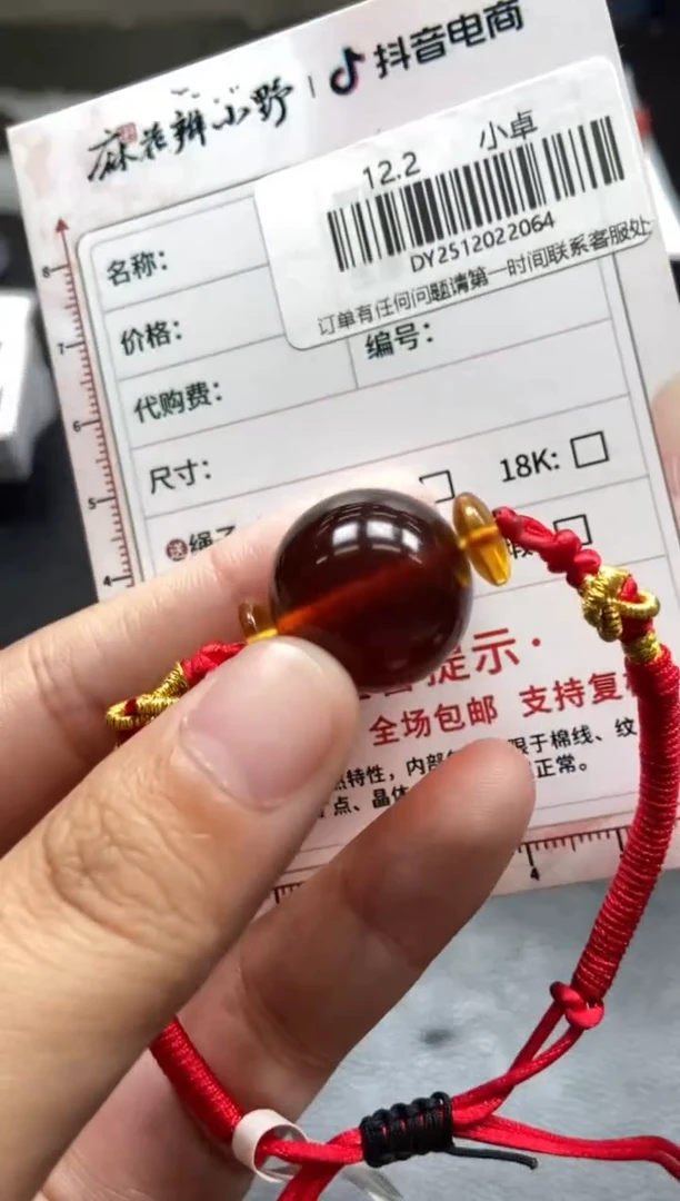 手串琥珀未镶嵌天然琥珀64