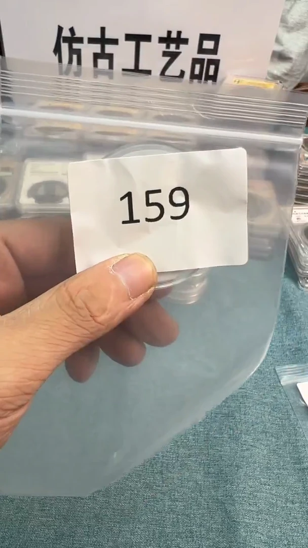 直播间代拍秒付链接编号159
