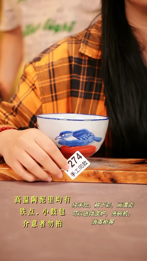 其他F274陶然集器瓷器