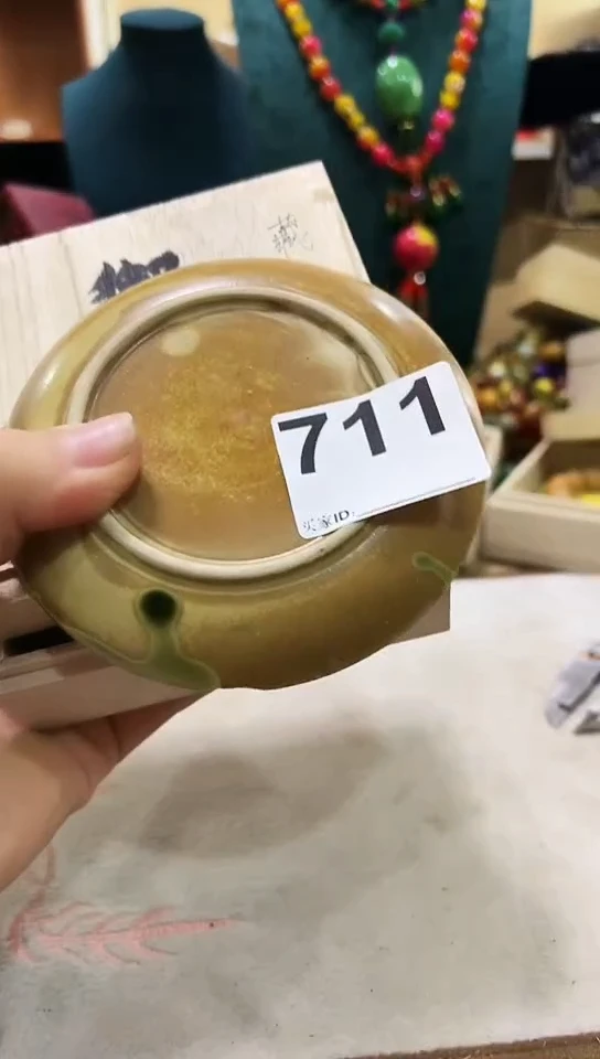 【闪购商品】711