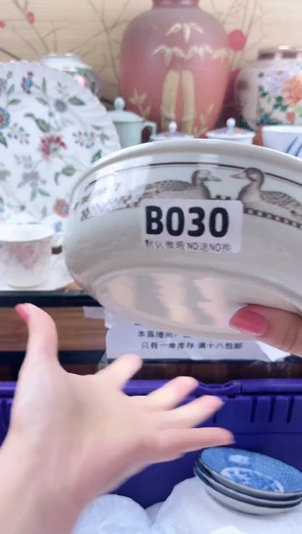 **==============b030