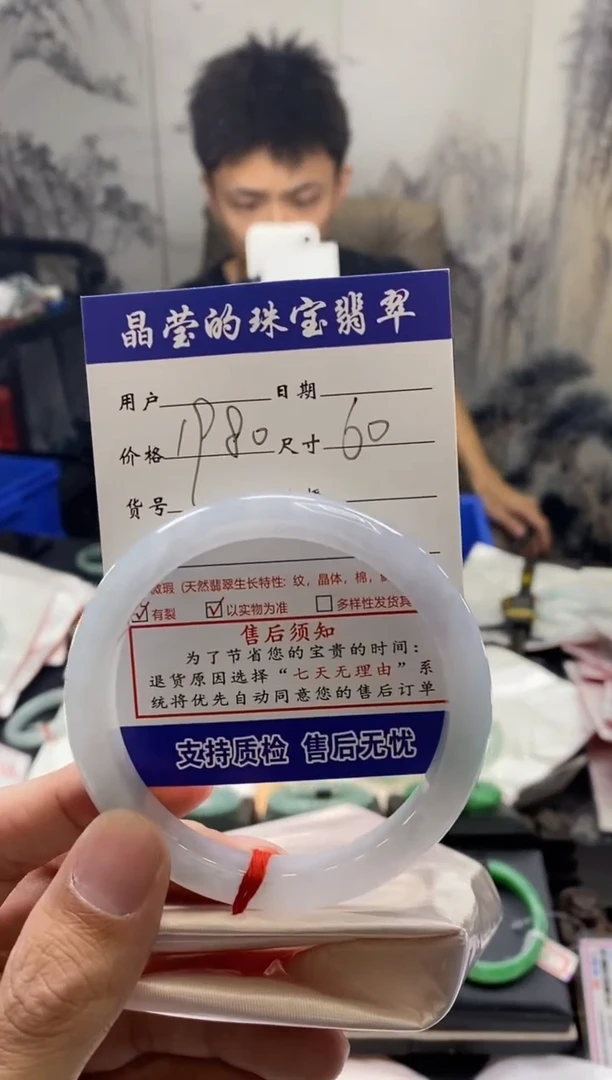 【闪购商品】翡翠手镯未镶嵌翡翠手镯未镶嵌0162953651