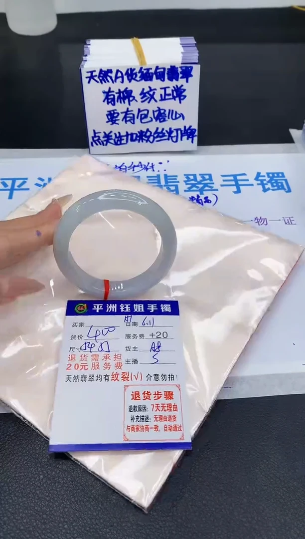 翡翠手镯未镶嵌111111111