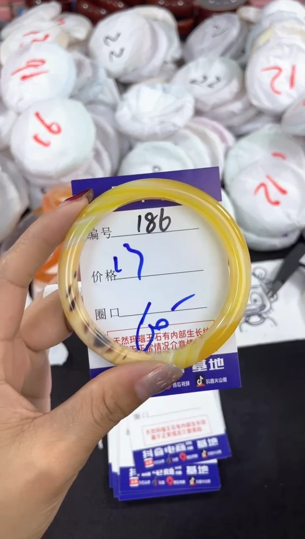 【闪购商品】玛瑙/玉髓手镯未镶嵌186
