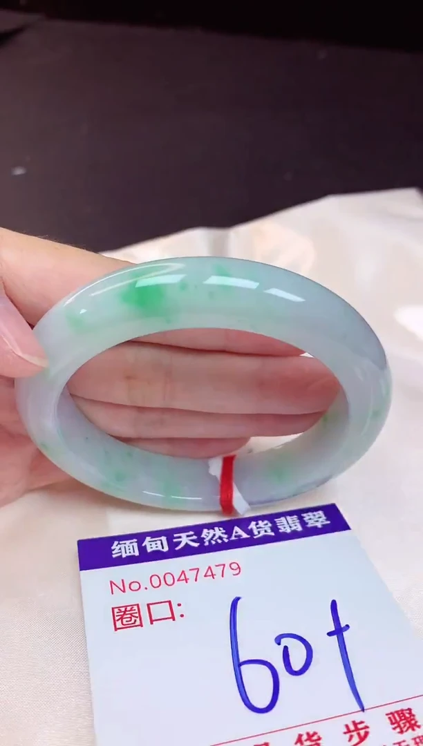 未镶嵌手镯翡翠60