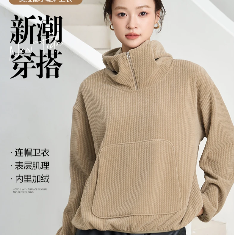 2024高级感早秋穿搭时尚套装女美拉德小暖炉卫衣18050