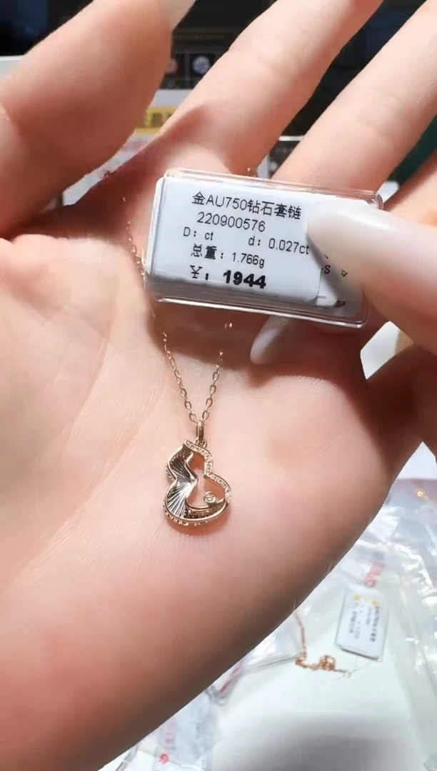 套链钻石18K金镶嵌套链