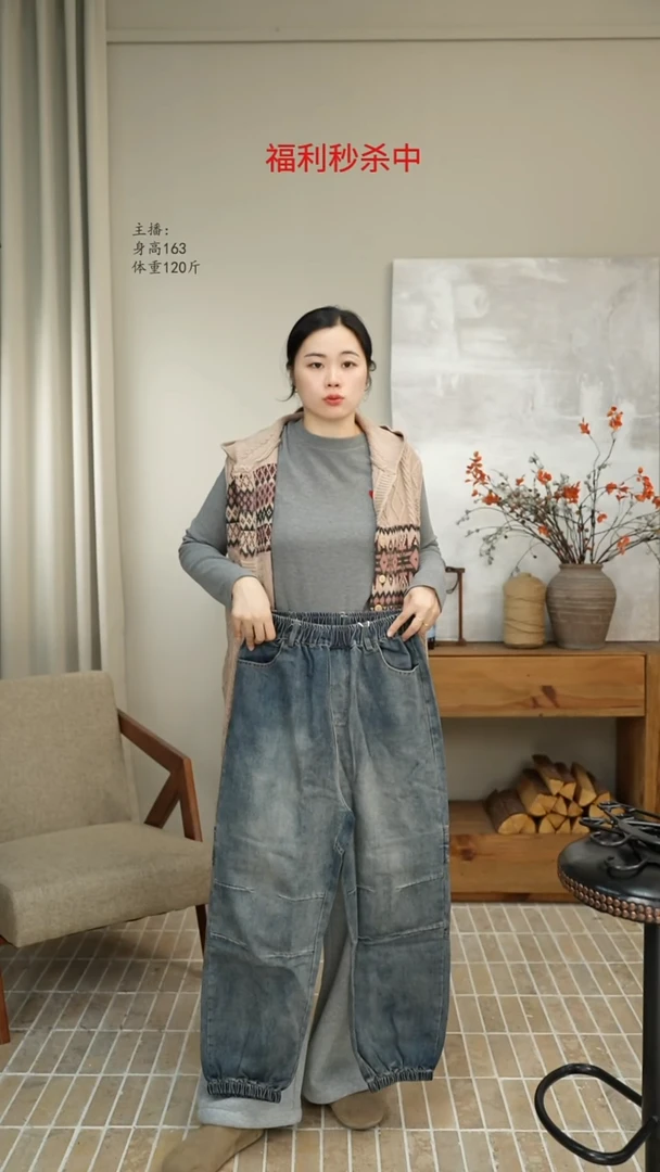 灯笼牛仔裤浅蓝 8872