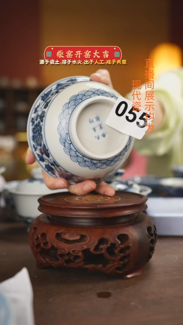 ～****～柴窑青花碗微瑕微瑕