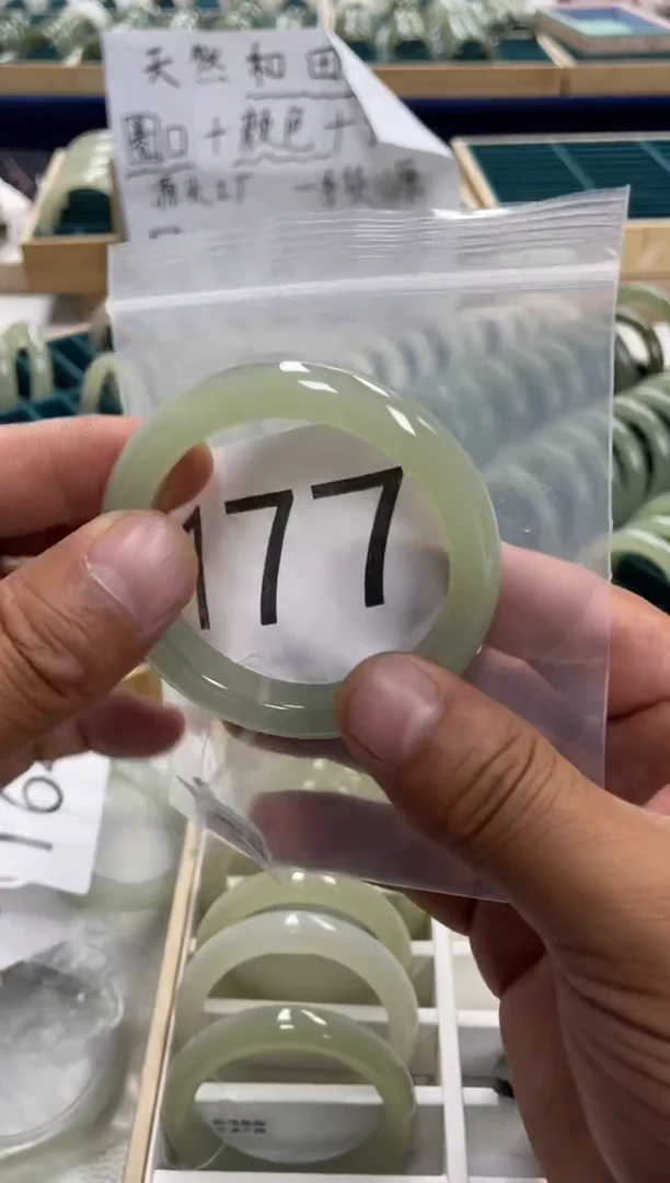 未镶嵌手镯和田玉和田玉手镯 54.5圈口 177号