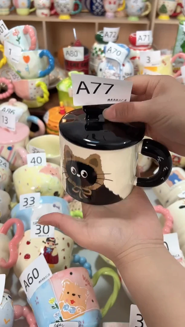 陶瓷无盖款A77楠来北往工厂店