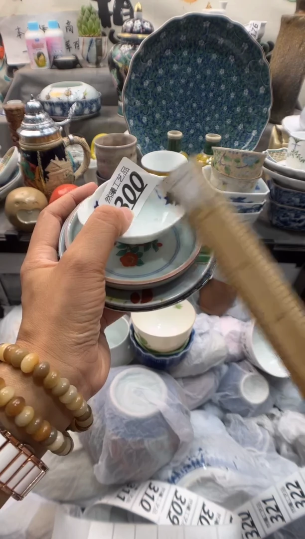 瓷片阿**岁300
