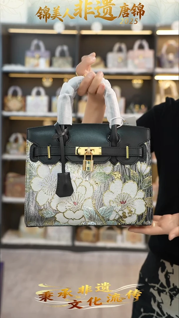 织绣52非遗唐锦中铂金【小礼物】