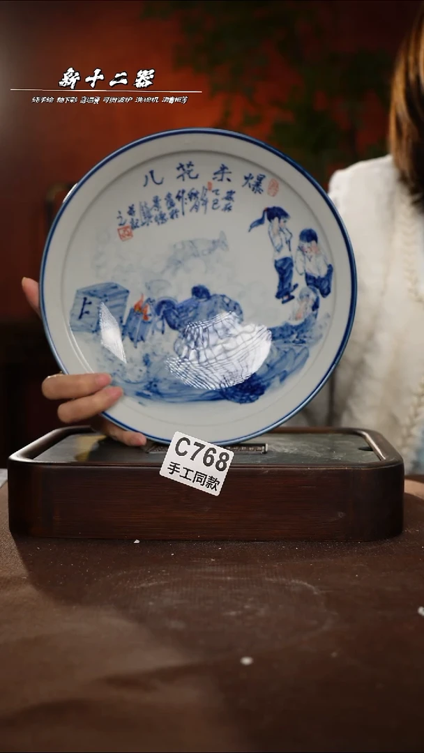 其他C768新十二器瓷器