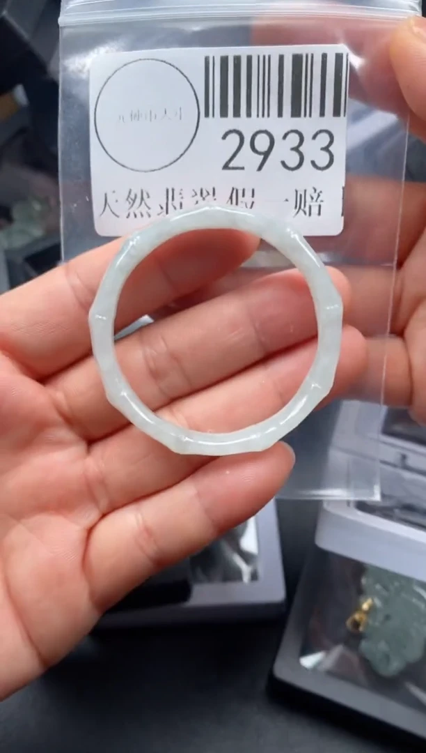 吊坠(不含链)未镶嵌翡翠平*安2933