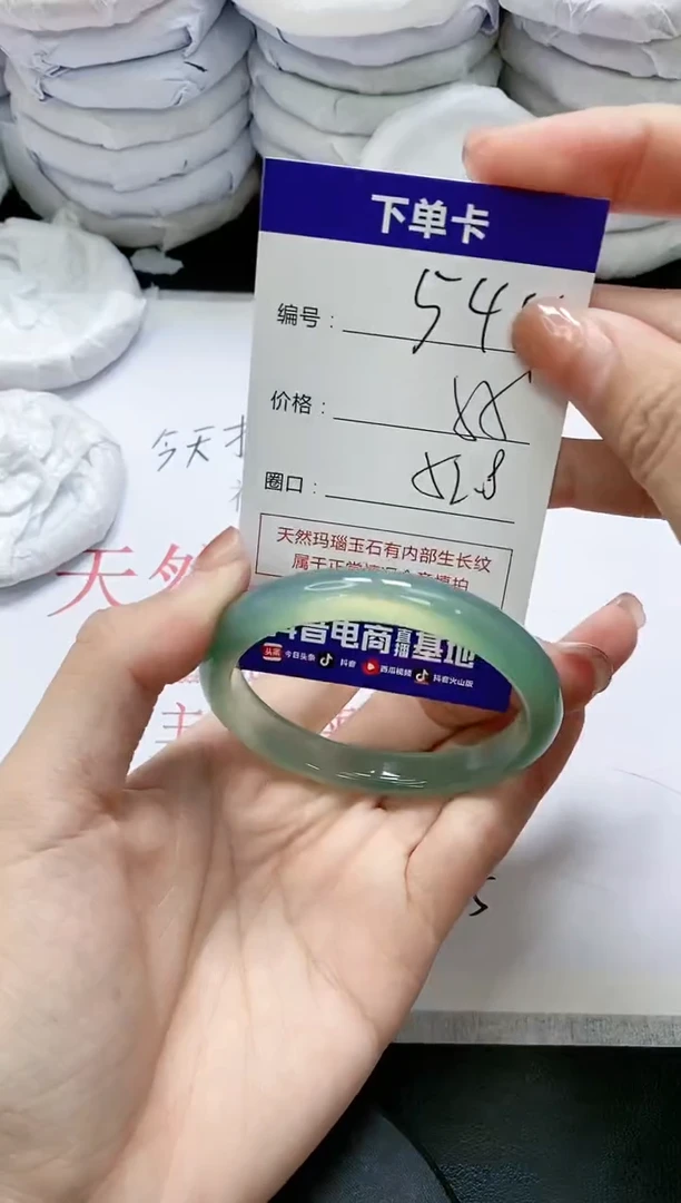 未镶嵌手镯玛瑙/玉髓544