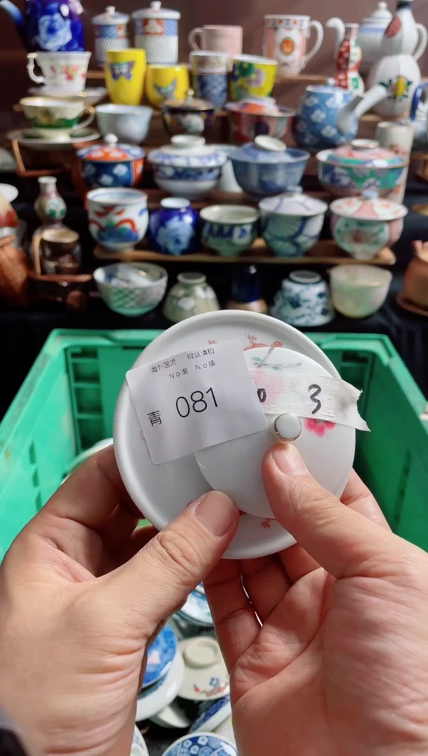 瓷片用****0081精品日瓷