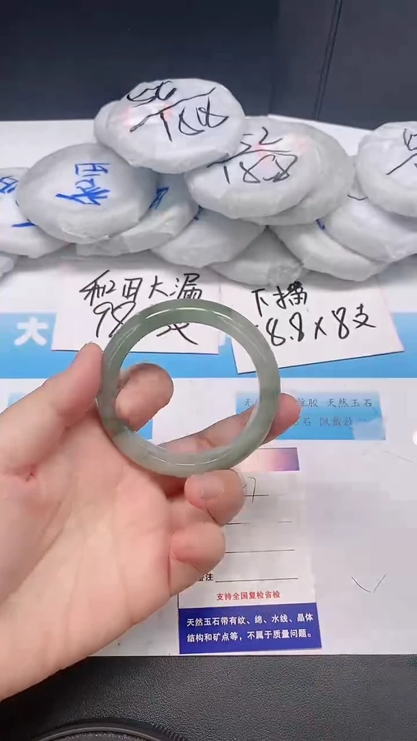 未镶嵌手镯石英质玉47/54-55