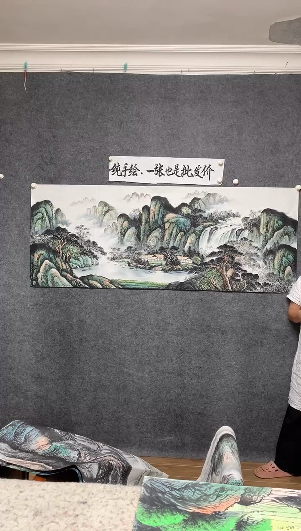 国画源远流长李长田画作尺寸180*70