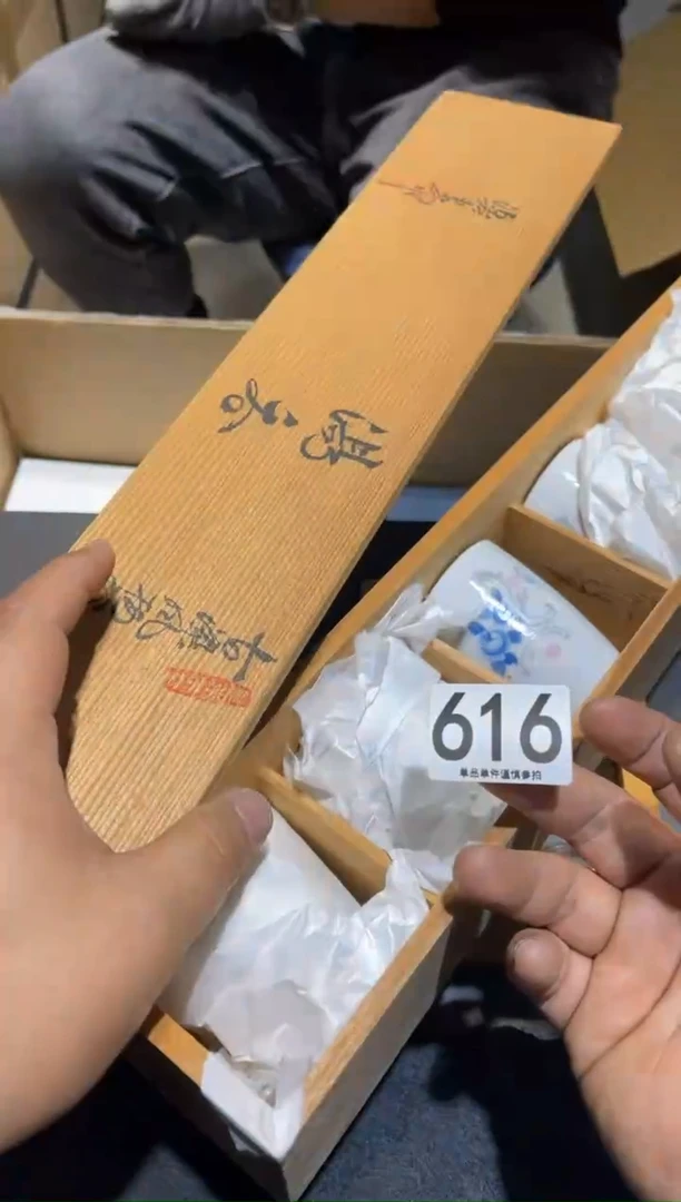 雨*616  茶道零配