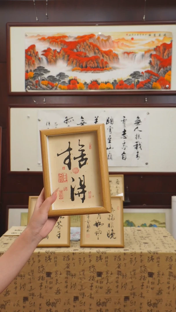 书法《舍得》二字七寸摆台甘路老师亲笔书法作品摆台