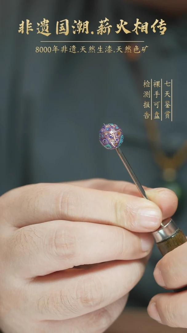 【薪传漆艺】满欧铜丝镶嵌 非遗大漆