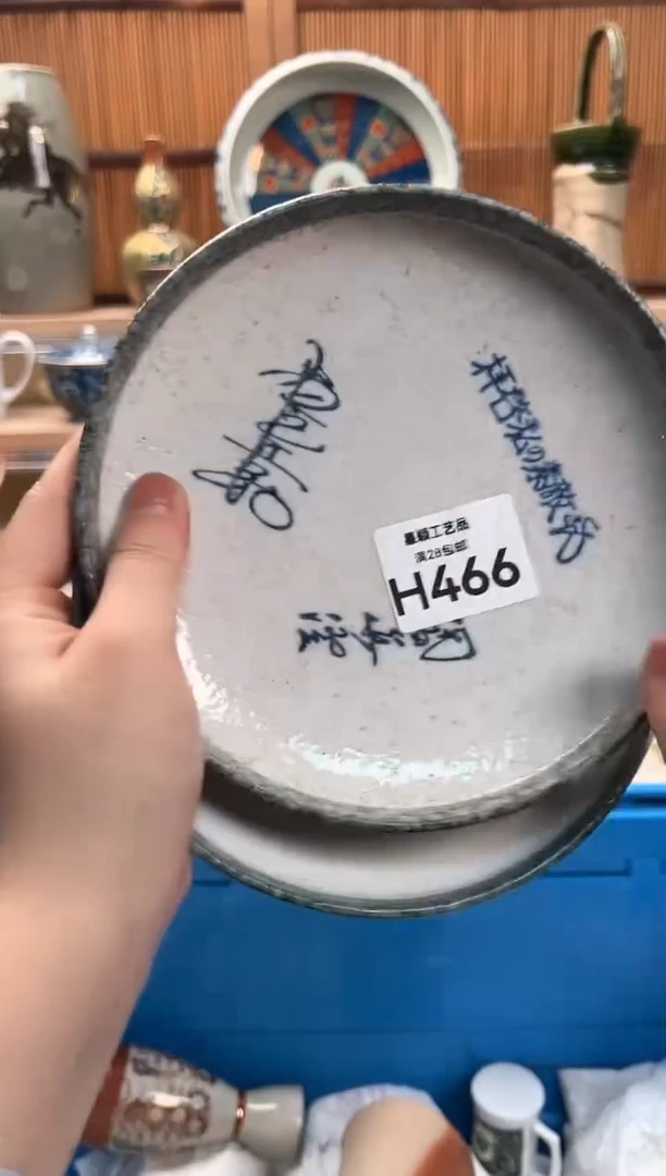 瓷片恃****孩466H满28包邮 不满找客服延迟发货