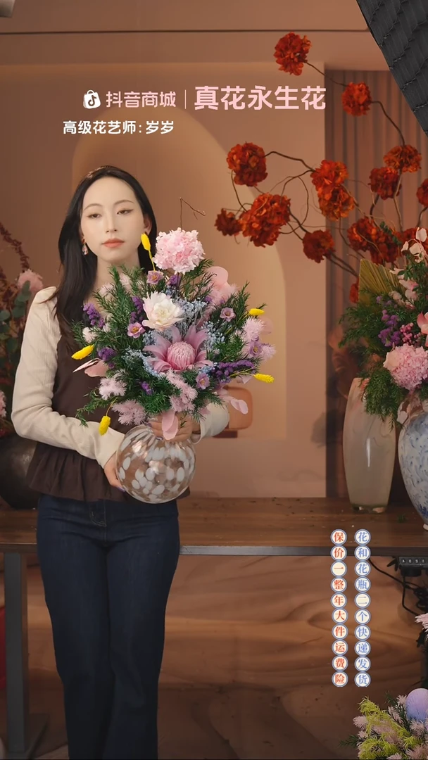 木：  花+花瓶一整套
