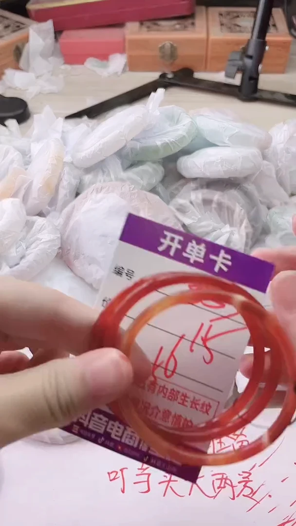 手镯玛瑙/玉髓未镶嵌857