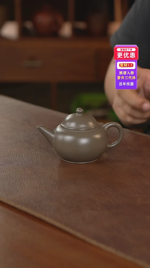 茶壶紫砂紫砂壶紫砂壶