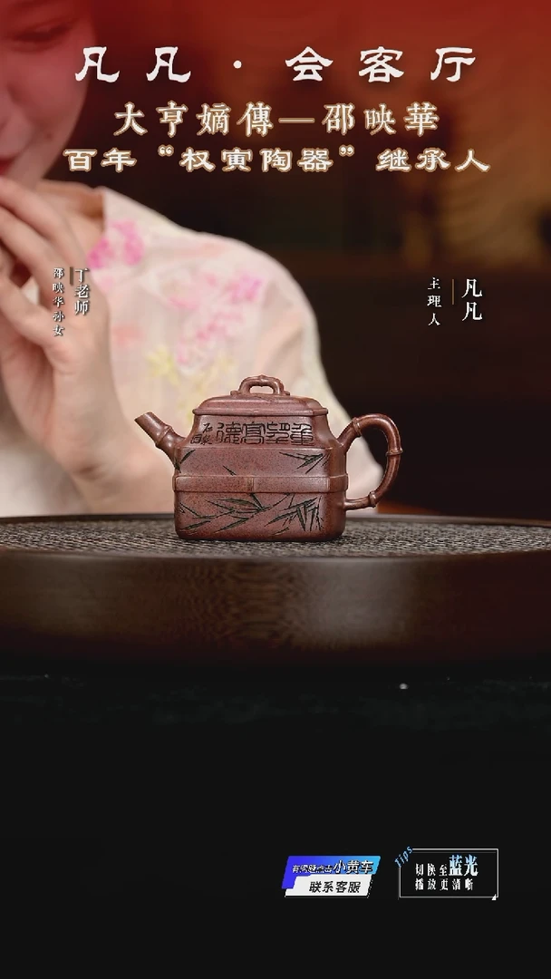 LY192邵映华四方竹韵天星160cc