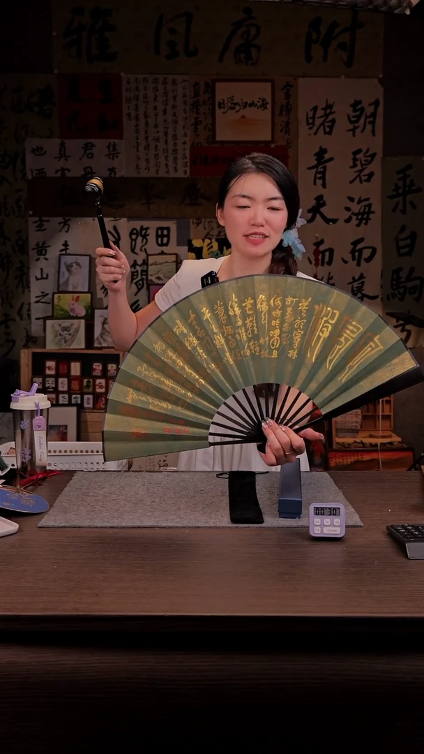 书法伍***子471- 10寸 手写  扇子-龙